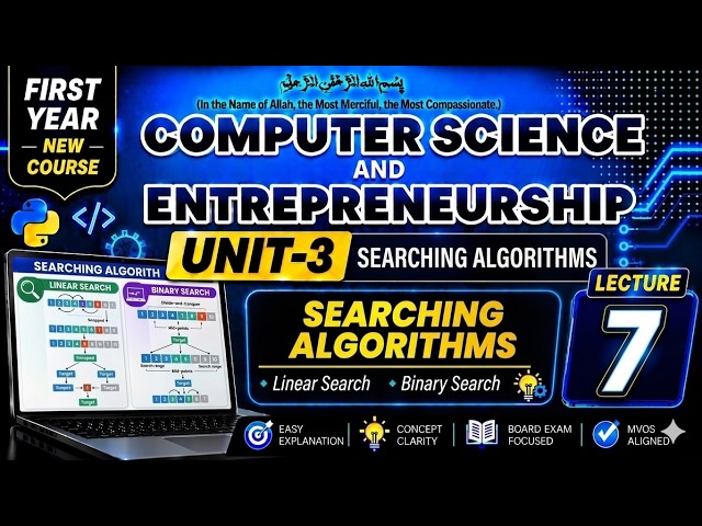 Searching Algorithms | First year computer science Chapter 3 Lecture 7 | new course