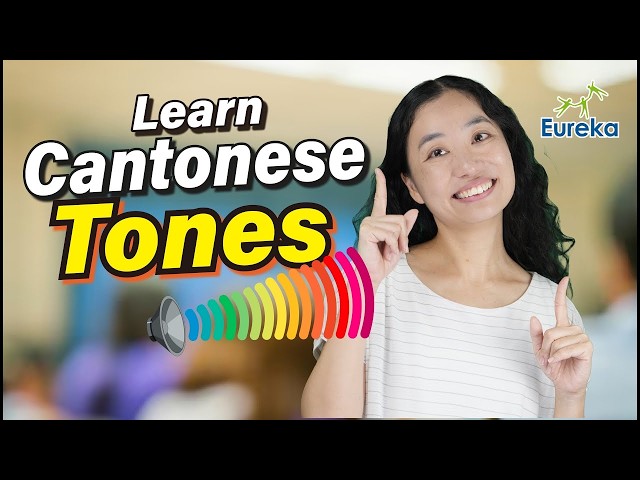 🔴 LIVE: Learn Any Language FASTER 🧠 Active Recall, Spaced Repetition, Flashcards & Cantonese Tones