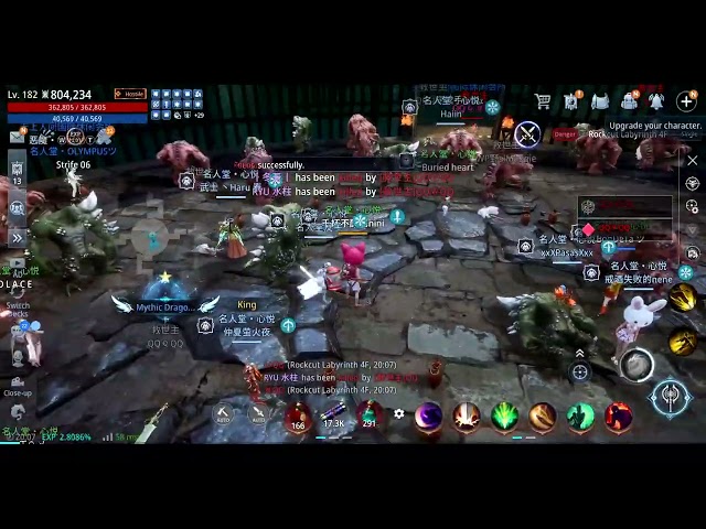QQ team destroyed HOF  | No doraemon & Blank BIG problem MIR4