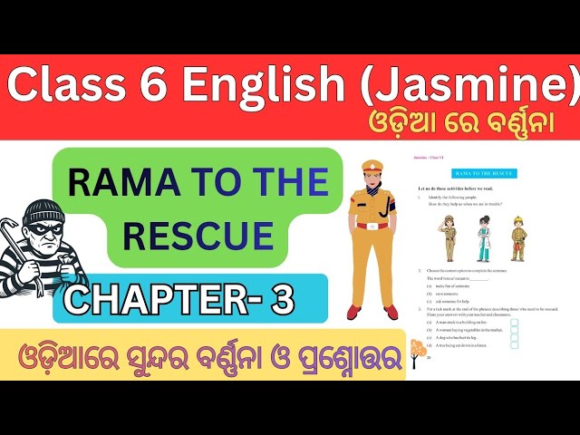 Class 6 Jasmine chapter 3 | class 6 Jasmine chapter 3 | Jasmine question and answer | class 6 book