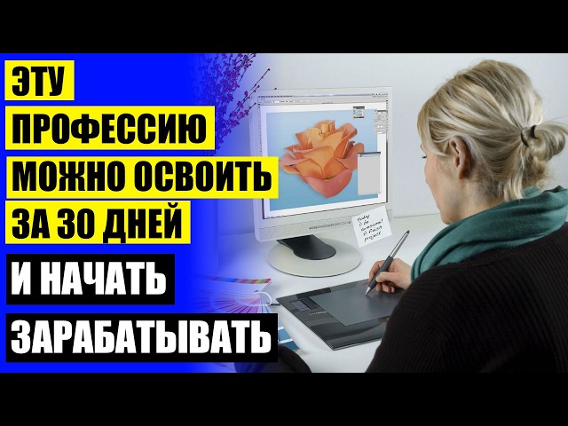 КУРСЫ IT СПЕЦИАЛИСТОВ В МОСКВЕ ДЛЯ НАЧИНАЮЩИХ