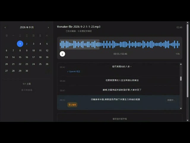 Meeting Transcription Tool Demo (React / Express / Whisper)