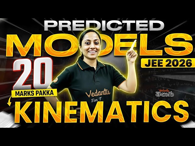 How to Score 20+ Marks in Kinematics | JEE 2026 Predicted Models