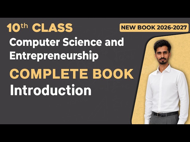 10th Class Computer Complete Book Introduction | Matric Computer Science New Book 2026 - 2027