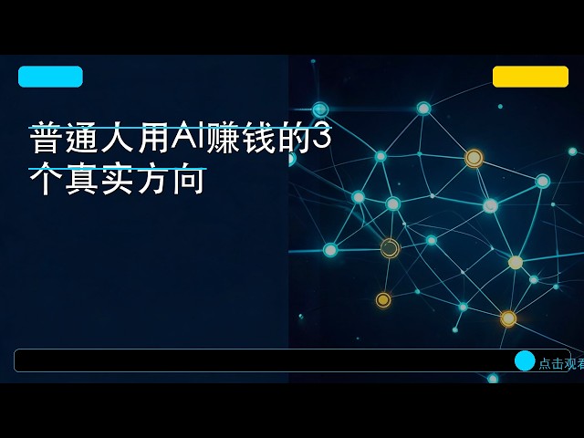This AI Agent Automates Screen Tasks (No Macros, No Code) | AI Toolbox Daily