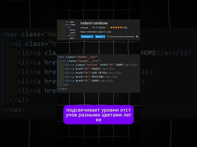 Плагины для vs code ч2