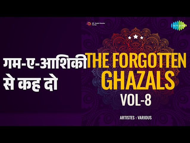 गम-ए-आशिकी से कह दो | The Forgotten Ghazals Vol-8 | Talat Mahmood Songs | Not Applicable