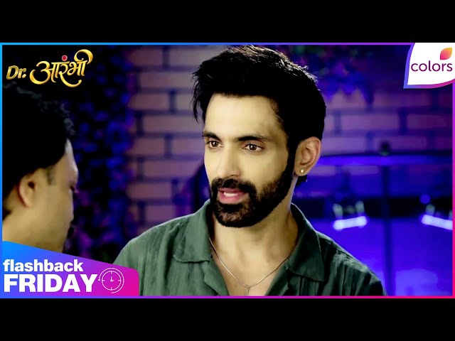 2808 Live TVW Dr. Aarambhi Friday Flashback