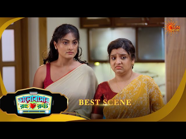 Bhalobashar Rong Route | ভালোবাসার রং রুট | Best Scene | 31 July 2026 | Bangla Serial | Sun Bangla