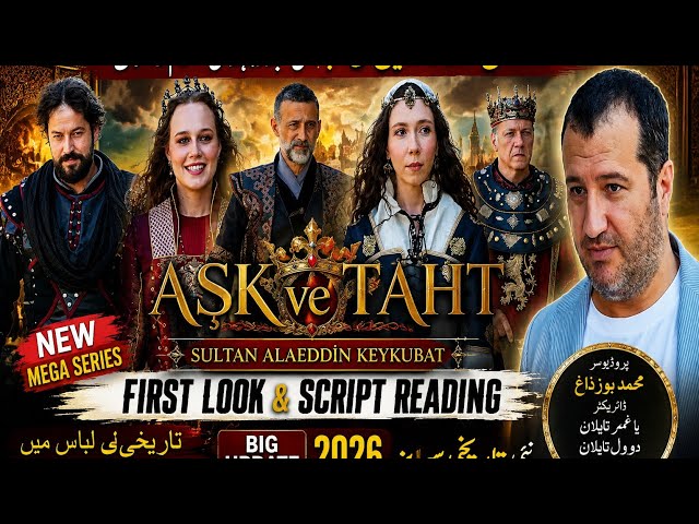 Aşk ve Taht BIG Update | Sultan Alaeddin Keykubat First Look & Script Reading | Turkish Drama2026
