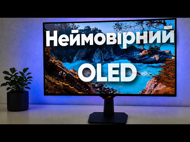 I switched from IPS to OLED and was BLOWN AWAY...