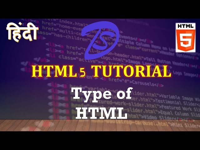हिंदी | HTML Tutorial | DHTML vs XHTML vs HTML in Hindi
