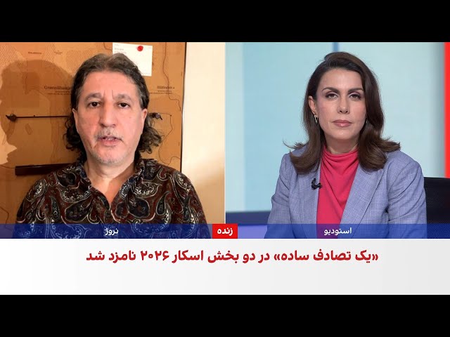 نامزدی «یک تصادف ساده» جعفر پناهی در دو بخش جشنواره فیلم اسکار ۲۰۲۶