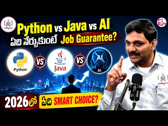 Codegnan : Python vs Java vs AI – What's the Best Career Choice? SumanTV Usha