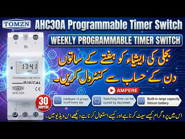 Tomzn AHC30A Programmable Timer Switch | Weekly Digital Time Switch | SWST