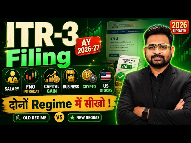 ITR 3 Filing Online 2026-27 | ITR 3 Filing Online 2025-26 | How to File ITR 3 Form