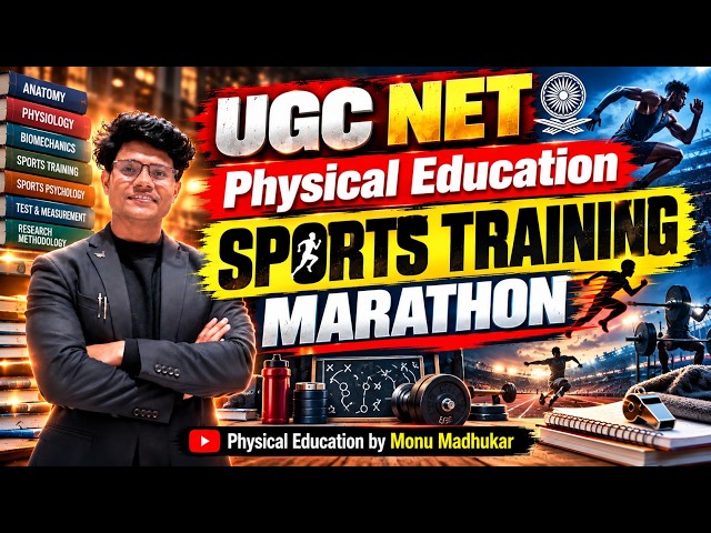 UGC NET Physical Education Marathon Class | UGC NET Physical Education Sports Training By Monu Sir