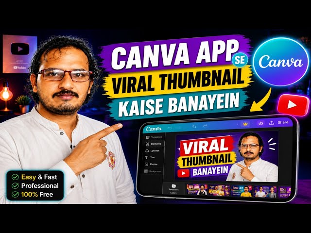 Canva App Se Viral Thumbnail Kaise Banaye | Complete Tutorial