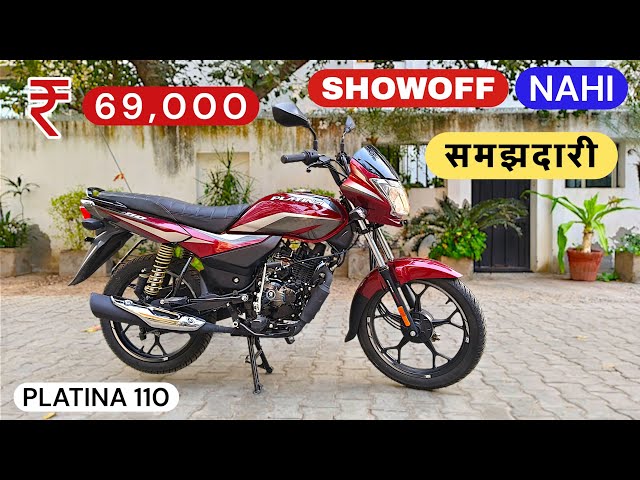All New Bajaj Platina 110 OBD-2B 2026 Model New Color Bike Detail| On Road Price, Top Speed, Mileage