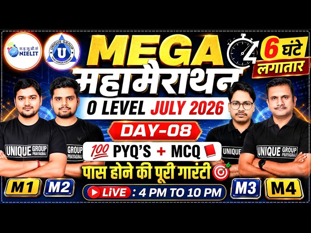 🎯 O LEVEL July 2026 | महा मैराथन क्लास | 100% Exam Revision | PYQ + MCQ / Day - 08