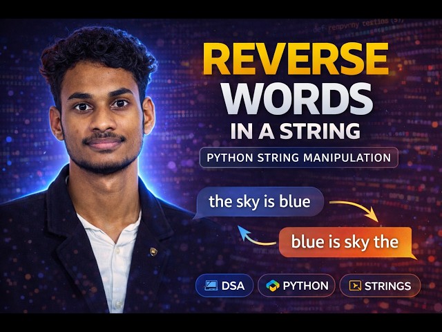 Reverse Words in a String | Python DSA Explained