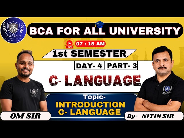 BCA 1st Semester C Language | Day 4 Part 3 | Introduction to C Programming | Complete Course | Hindi