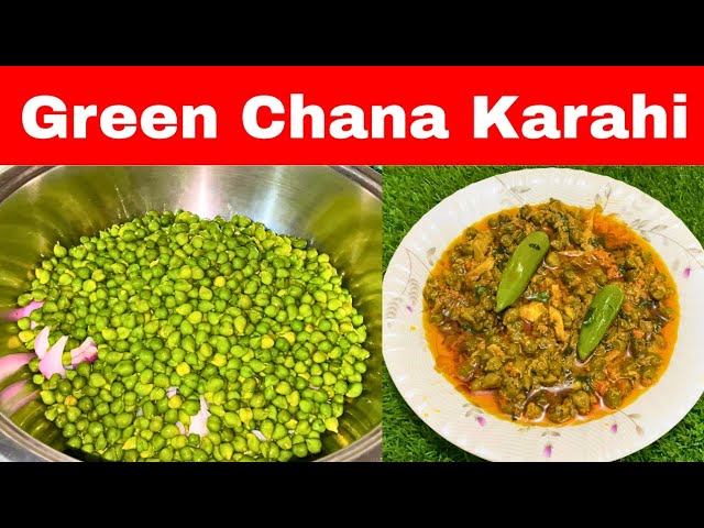 Green Chana Recipe | Chana Karahi Recipe | Homemade Recipe Easy