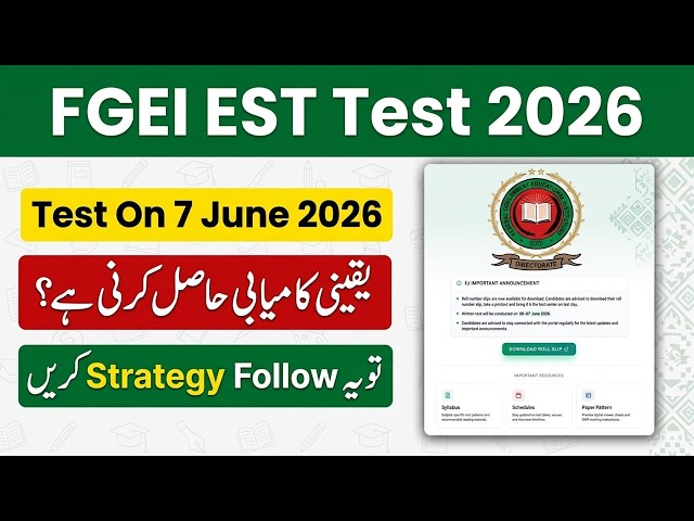 Elementary School Teacher Test Preparation | FGEI EST Test Preparation | FGEI EST Past Papers