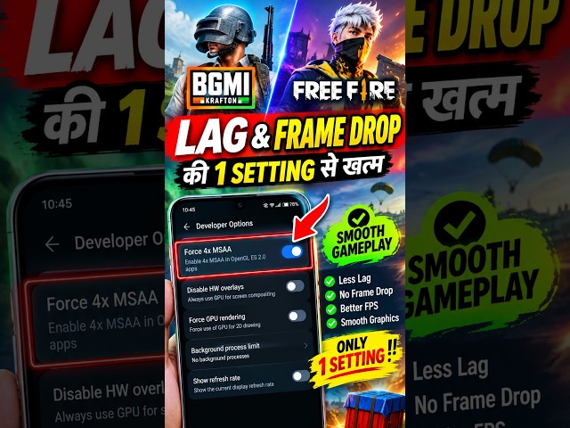 BGMI & Free Fire Lag Fix: Just 1 Setting to Stop Frame Drops & Boost FPS! 🎮🔥