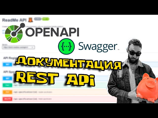 OpenAPI and Swagger for Beginners | Part 1