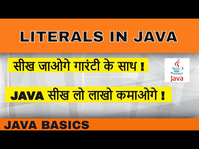 Literals in java in hindi  |  Literals in java