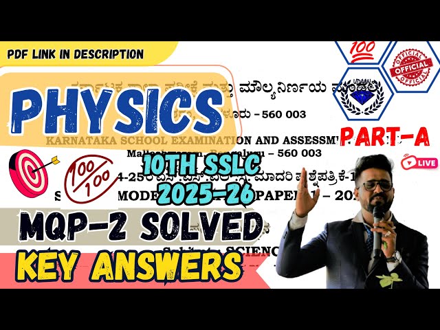 PART-A 10th SSLC 2025-26 SCIENCE PHYSICS MQP-2 KEY ANSWERS KSEAB Official Model Paper-2 #sslc2026