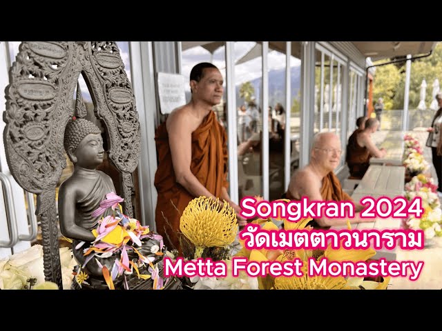 Wat Metta/Metta Forest Monastery's Songkran 2024
