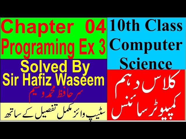 Class10 Computer Chapter 4 Programing Exercise 4.3|10th class computer science new book|Exercise 4.3