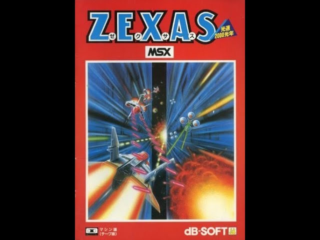 Zexas/ゼクサス光速2000光年 (MSX, 1984, Db-Soft)