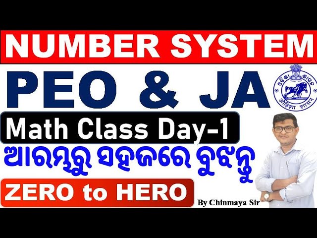 Number System|Math Class for PEO,JA,RI,ARI,AMIN,JT|Day 1|Concept & Tricks|ଥରେ ଦେଖିଲେ ଭୁଲିବେ ନାହିଁ।CP