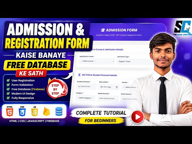 How to Make Admission & Registration Form with Free Database || Online form kaise create kre 🤯