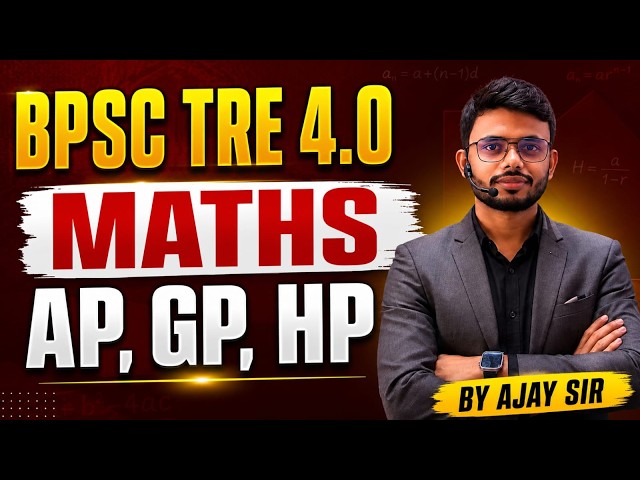 BPSC TRE 4.0 2026 ||  AP, GP, HP  || maths paper 2 || bpsc maths class  || sb exam ll Day-03