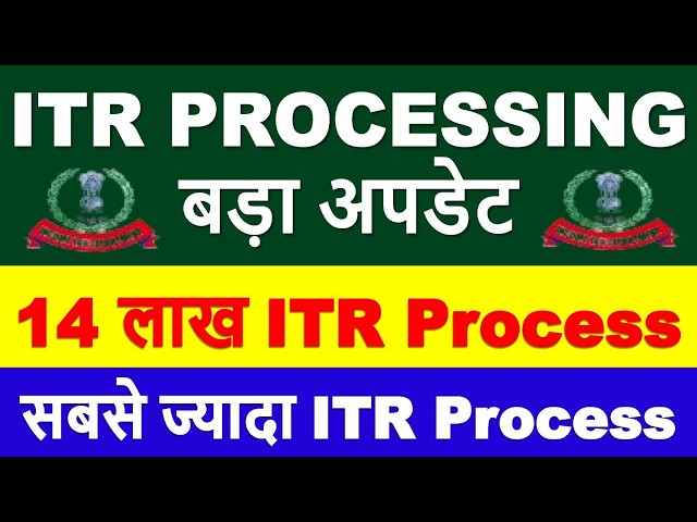 ITR Processing Latest Update | ITR Refunds Have Started || ITR Not Processed? Refund Not Received?