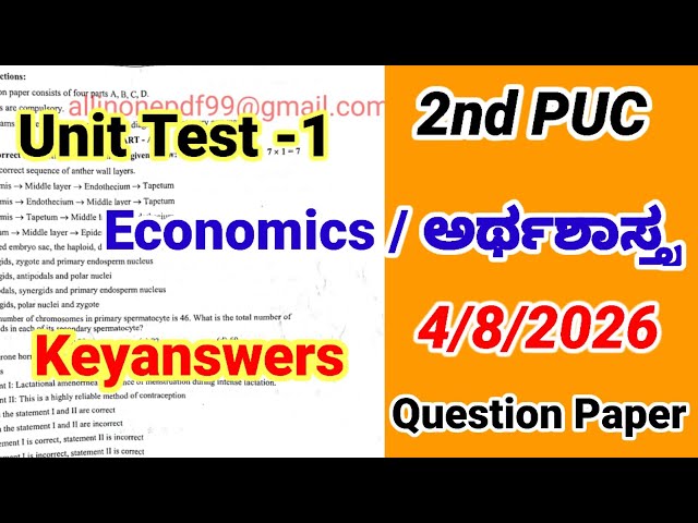 2nd PUC Economics Unit Test 1 Question Paper 2026 with Answers kseab