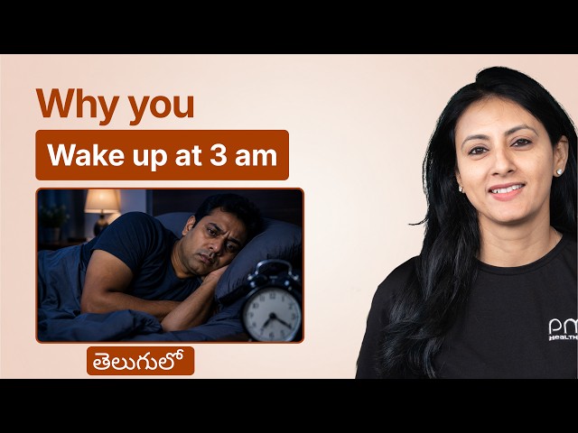Sleep Problems You Should Never Ignore