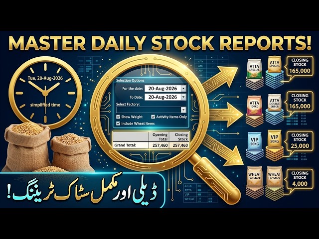 How to Filter & Audit Daily Production/Stock Position in FlourX ERP
