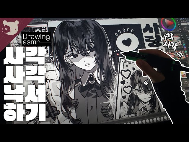 🥰I want your picture💘[Draw with me/Clip Studio]