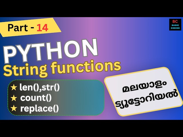 Python String functions | Python Programming Malayalam Tutorial | str(),len(),count(),replace() |