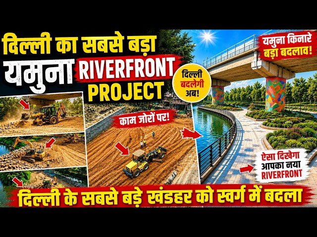 Delhi's Biggest Riverfront Project! Major Transformation Coming to the Yamuna Banks 😱| Delhi Govt...