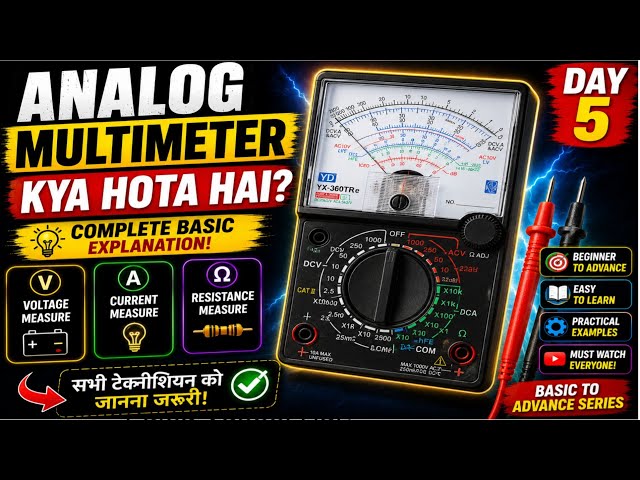 What is an Analog Multimeter? 🤯 Complete Beginner Guide | Day 5