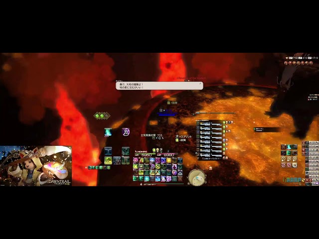 [FF14:Meteor:Belias] 垂れ流し