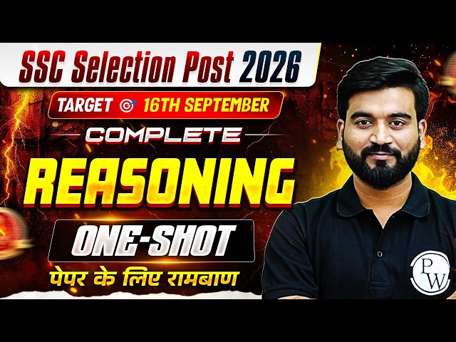 SSC Selection Post Reasoning Class 2026 | SSC Phase 14 Reasoning One Shot | By Ashu Sir