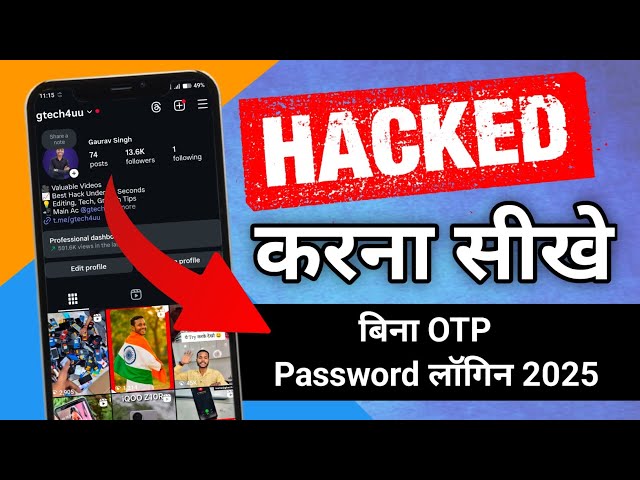 How to hack an Instagram account 2025 | How to hack Instagram account new trick | Instagram hack