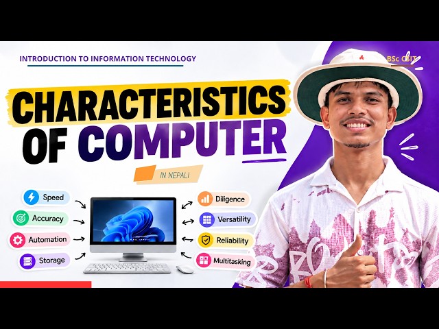 Characteristics of Computer | 8 Characteristics Explained in Nepali | BSc CSIT Unit 1